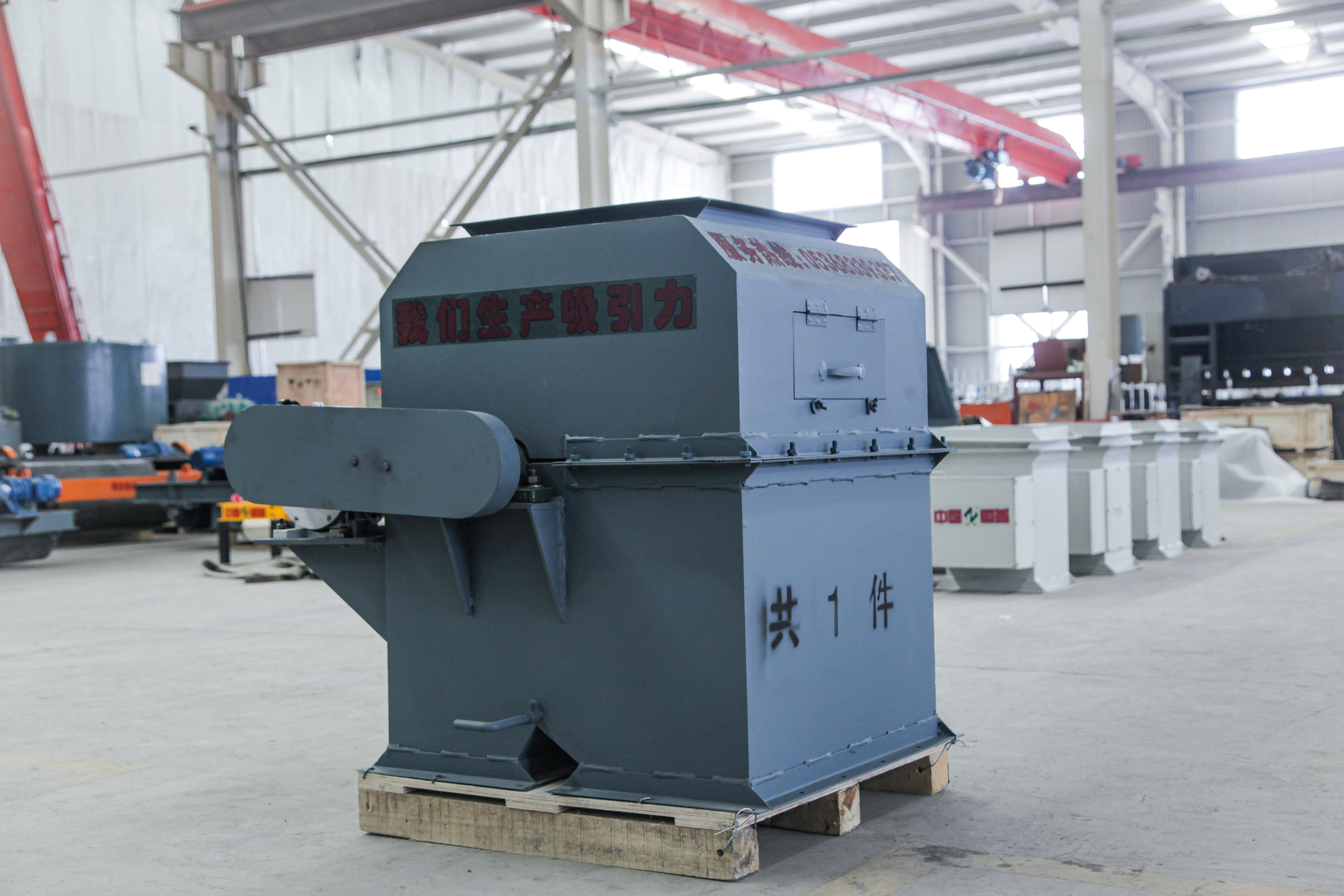 磁分離機(jī)